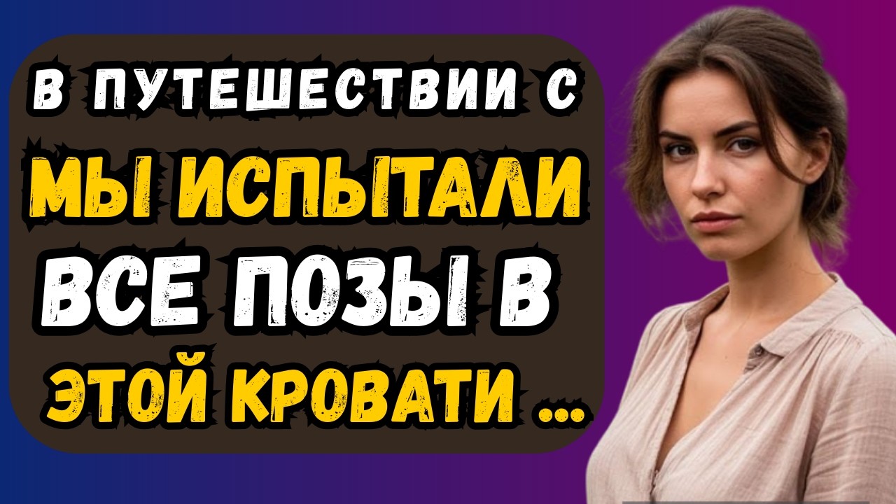 Я путешествовала с папой и попробовали ВСЁ из этой книги — невероятные приключения!