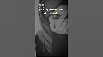 Jb Zindagi samander may girti hai... #quotes #love #shayari #urdupoetry #urdu#sad#poetry#sadshayari