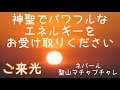 【神聖でパワフルなエネルギーをお受け取りください!】ネパール 絶景ヒマラヤ・聖山マチャプチャレを望むオーストラリアンキャンプからの御来光!!
