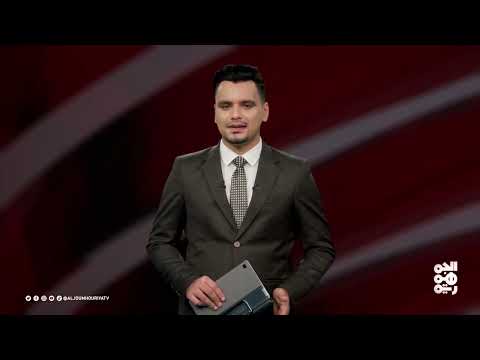 عدد اليوم | 27 - 04 - 2025