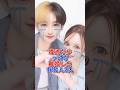噂通りやっぱり離婚した有名人3人 #芸能人 #芸能界 #fyp #ヒカル #瀬戸大也
