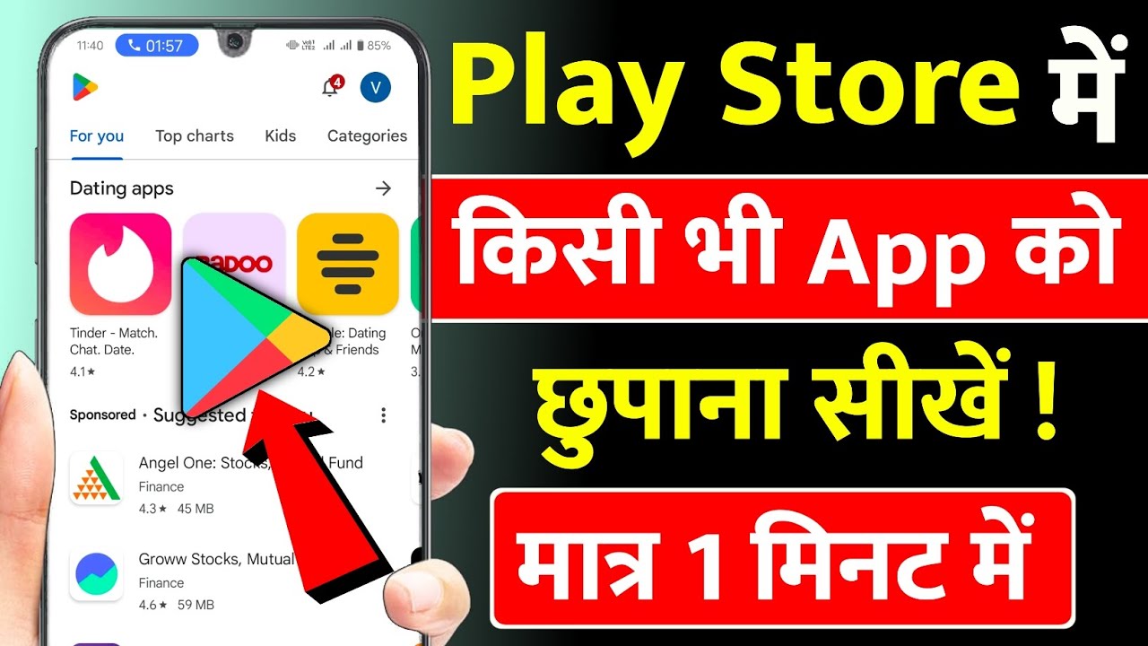Kisi Bhi App Ko Play Store Me Kaise Chupaye How To Hide Any App In play ...