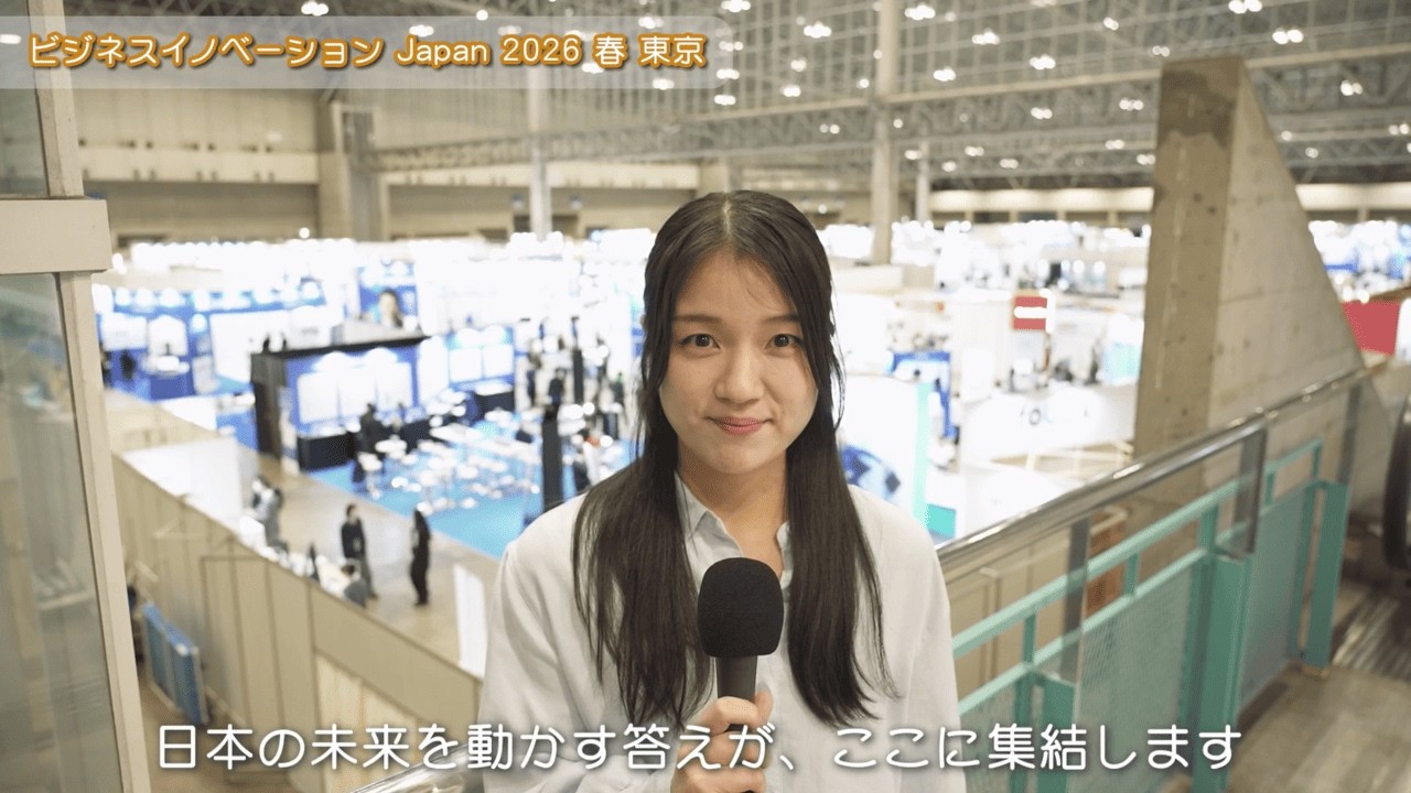 【ビジネスイノベーション Japan 2026 春 東京】現地のリアルをお届け！注目ブースとイベントレポート
