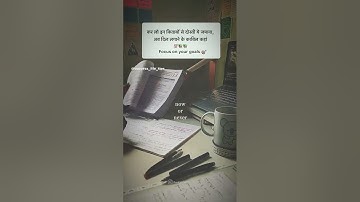 "Unlock Your Potential: Mastering the Art of Learning"  🔥#🔥