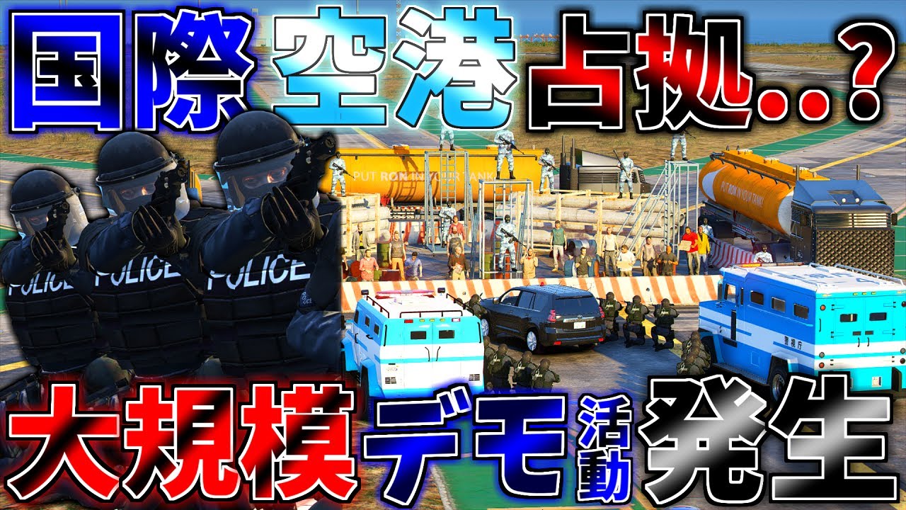 ▶GTAV◀LSPDFR ゆっくり実況 # 109 霊夢と魔理沙のパトロール日記