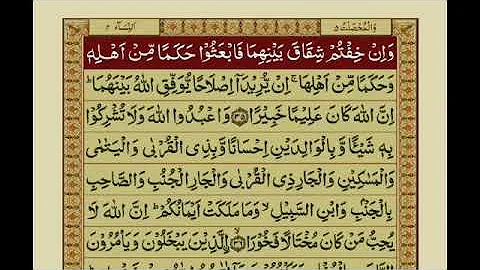 Quran Para 5 With Urdu Translation | Recitation : Mishary Rashid Alafasy.