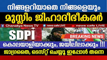 ജാഗ്രതൈ, ഇപ്പോൾ തന്നെ പരിശോധിക്കൂ, എളുപ്പവഴി ഇതാ...