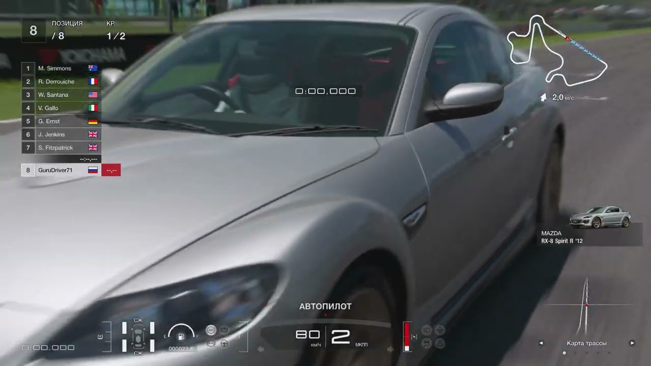 GRAN TURISMO 7! Cтрим 1 января !
