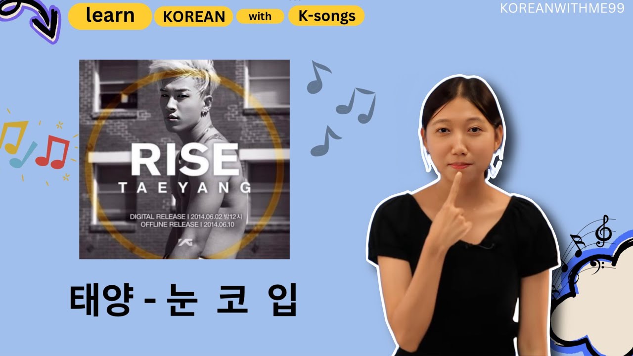 Learn Korean with Korean Songs (Taeyang-eyes nose lips)/ သီချင်းလေးတွေနဲ့ ပျော်ပျော်ပါးပါးလေ့လာကြမယ်