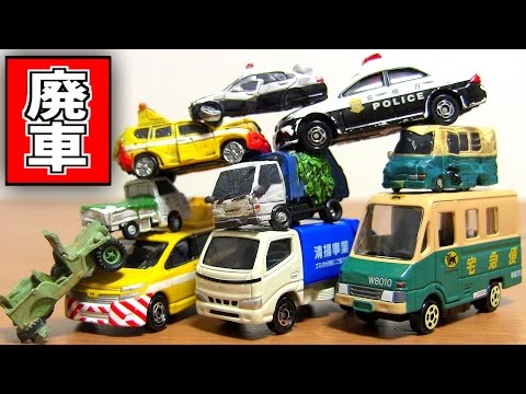 Cars that can't work lol Scrapped Car Collection 3 Makaido The