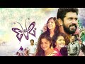 Premam Malayalam Full Movie Juke Box 😍🥰🤩 Mp3 Song