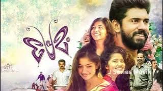 Premam Malayalam Full Movie Juke Box 😍🥰🤩