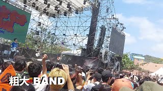 粗大 Band Thick Big Band - 留下來陪我 Stay with Me | 台灣祭 Taiwan Music Festival 2024/04/06