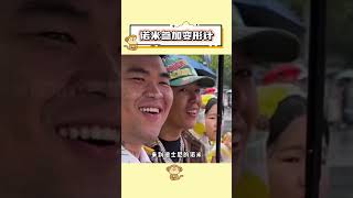 这期变形计真的给我看哭了…knowknow真是个大好人😭#变形计 #诺米么lodmemo #knowknow #说唱
