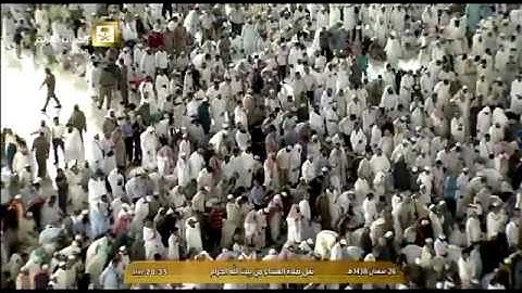 تلاوة خاشعة ومؤثرة جدا من سورة يونس الشيخ بندر بليلة عشاء الاثنين 26 شعبان 1438 ۿ الحرم المكي