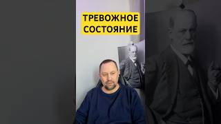 Тревожное расстройство лечение ОКР и ГТР #тревожноерасстройство #окр #гтр #навязчивыемысли ￼