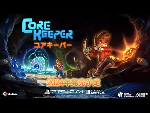 公式】Core Keeper 日本語版トレーラー | Nintendo Switch