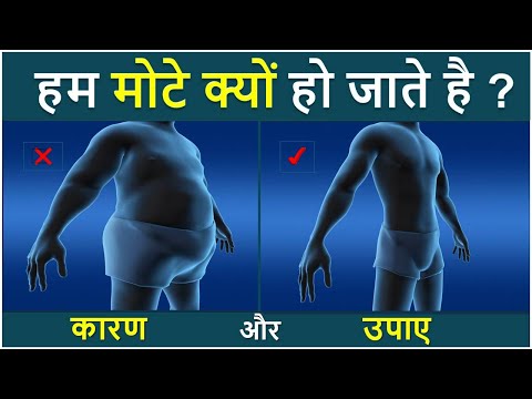 वीडियो: मलेशियाई लोग मोटे क्यों होते हैं?