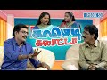    mullai kothandan  comedy galatta  episode  53