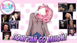 Реакции Летсплейщиков на Сломанную Шею Нацуки по игре Doki Doki Literature Club