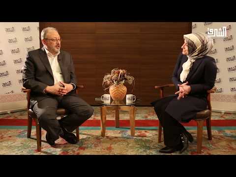 Saudi Crown Prince's Vision 2030 and His Repressive Measures | Jamal Khashoggi