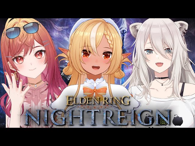 【ELDEN RING NIGHTREIGN 】「エルデンリング ナイトレイン」コラボでいくぞっ！【不知火フレア/ホロライブ】のサムネイル