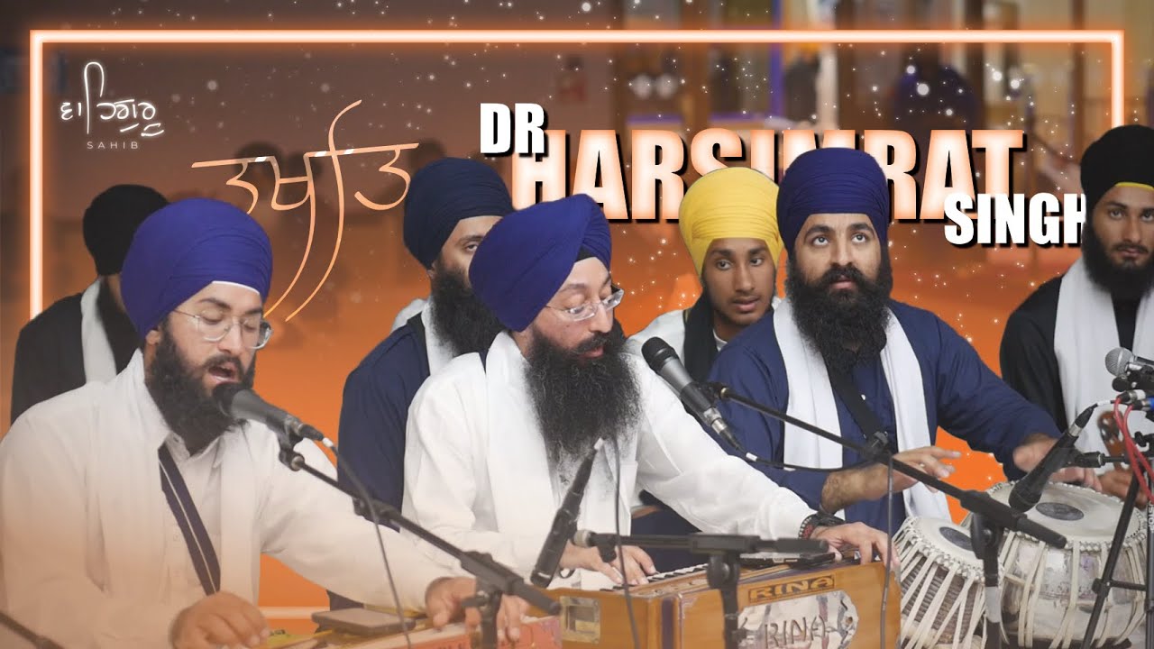 Dr Harsimrat Singh - Takhat BaiThaa Arajan Guroo - Saturday Reinsabaayee I North Jun. 2025