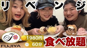 ケーキバイキング Youtube
