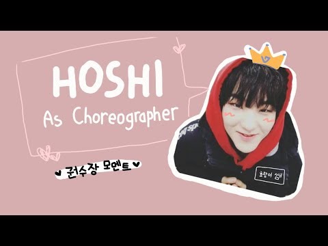 SEVENTEEN Hoshi As Choreographer