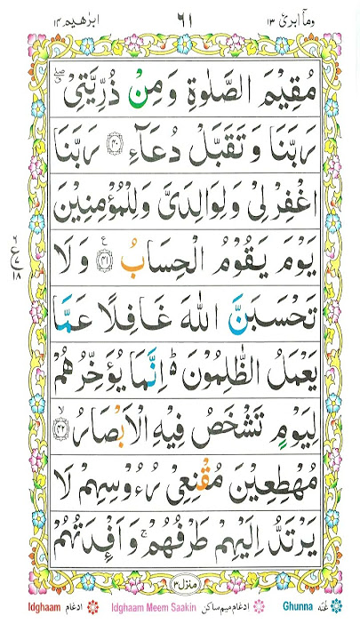 surah ibrahim ayat 39,40,41