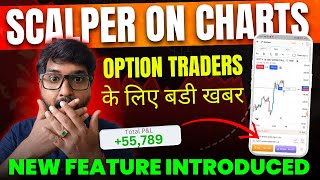 How to use Scalper on Charts on Options Trader App Explained in Hindi | Dhan