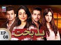 Watch Badbakht Episode 08 - ARY Zindagi Drama Online In HD