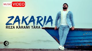 Reza Karami Tara - Zakaria | OFFICIAL MUSIC VIDEO رضا کرمی تارا - زکریا