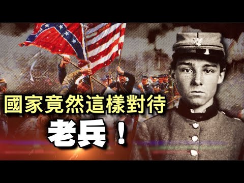 🇺🇸最后的谈判❗他的投降为全军换来尊严，这里的叛军享有国葬的礼遇！【南北战争第21集】（江峰剧场20200926）