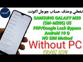 SAMSUNG GALAXY M20 (SM-M205) U5 FRP/Google Lock Bypass Android 10 Q WITHOUT PC / NO SIM Method