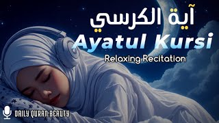 Relaxing Melodious Ayatul Kursi Recitation | Peaceful Quran for Sleep \& Inner Peace