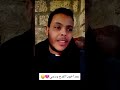 الله يرحم حد كان بينا بعد اخويا الفرح ودعني