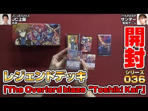 【オーバーロード】デッキ Deck Code [6Z1Q] deck | Deck Log