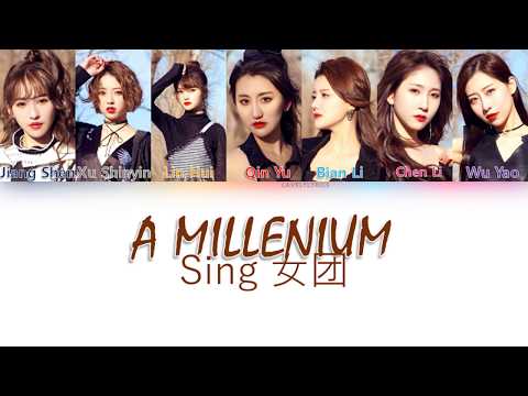 SING女團- a millenium (千年)(lyrics pin/Rom/Eng ) colorcoded