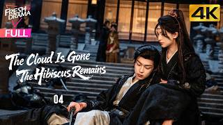 【4k Multi-sub】the Cloud Is Gone The Hibiscus Remains Ep04 | Hu Yi Yao, Li Le | 云归槿时安 | Fresh Drama