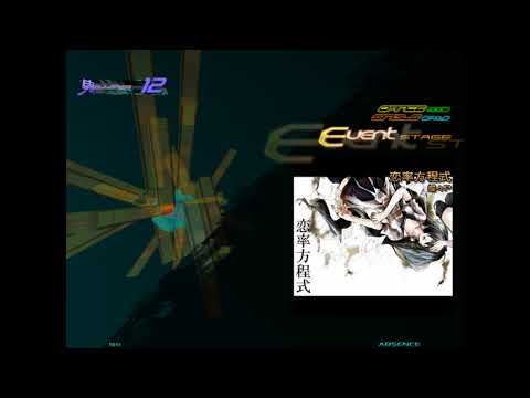 【StepMania】恋率方程式 / 蝶々P《創作譜面 / auto》