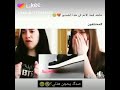 اجمل حالات واتس عن المكياج انا بحب المكياج وكسرن هههه
