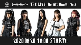 【生配信】ひめキュンフルーツ缶 The Live -Be All One- Vol.3【無観客ライブ】
