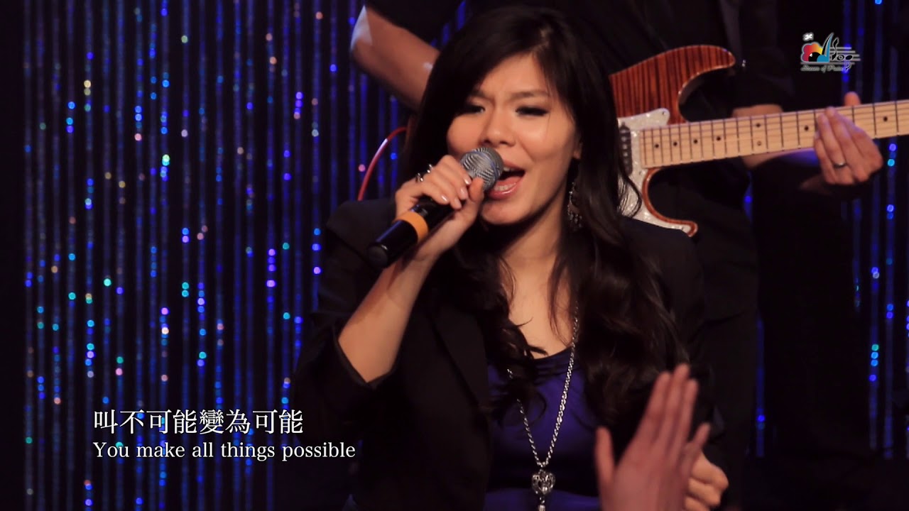 【唯有耶穌 Jesus, You Can】現場敬拜MV (Live Worship MV) - 讚美之泉敬拜讚美 (16)