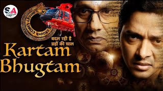 Kartam Bhugtam - Hindi Trailer | Shreyas Talpade, Vijay Raaz, Madhoo | Soham Shah | 17th May 2024