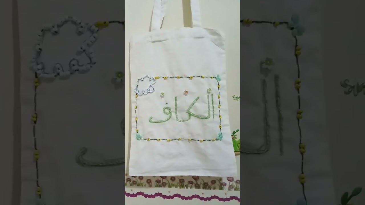 Tote bag Embroidery custom name 