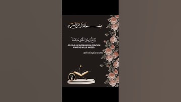 مقتطفات من #سورة_فاطر بصوت #ياسر_الدوسري