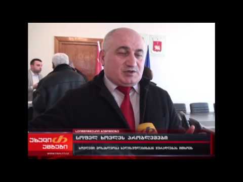 გოჩა გოჩიტაშვილი- გაზიფიცირება