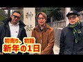 【社内初詣・初売り】新年の1日！
