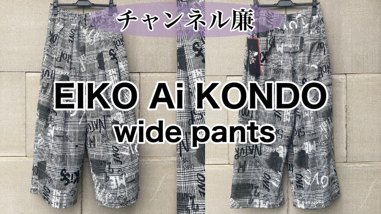 Eiko Kondo Shirred Vest